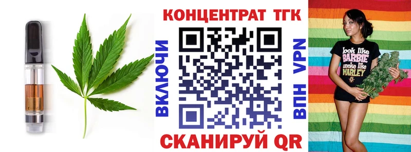 Cannafood конопля  Кузнецк 