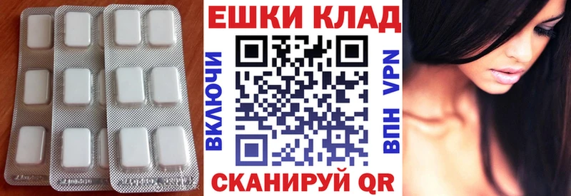 ЭКСТАЗИ круглые  кракен ONION  Кузнецк  дарнет шоп 