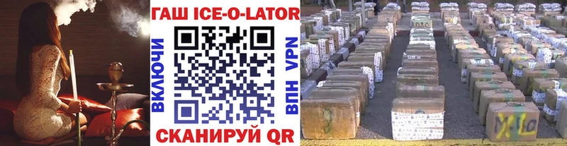 цена наркотик  Кузнецк  ГАШИШ хэш 