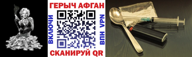где купить   Кузнецк  Героин герыч 