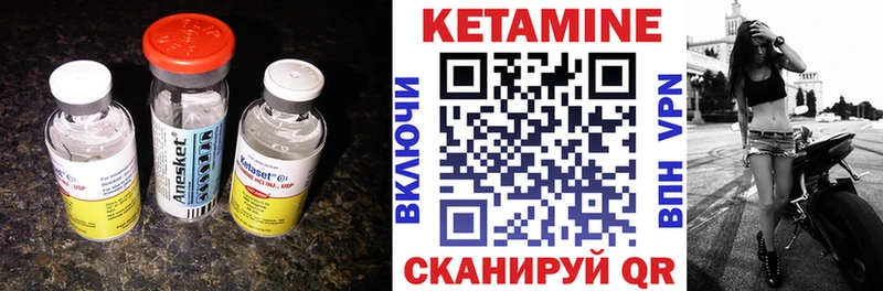 КЕТАМИН VHQ  kraken tor  Кузнецк 