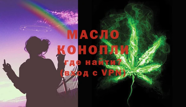 экстази Белокуриха