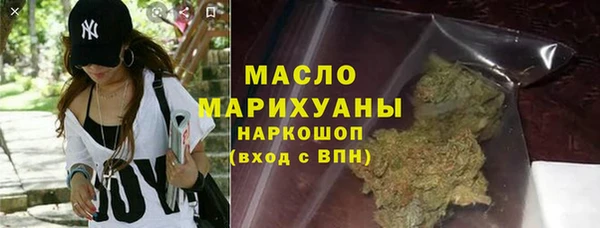экстази Белокуриха