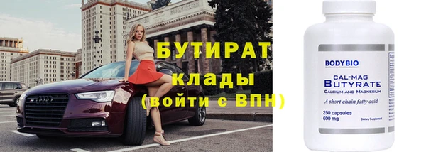 кокаин премиум Богородицк