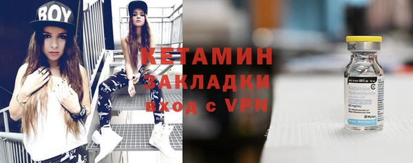 экстази Белокуриха
