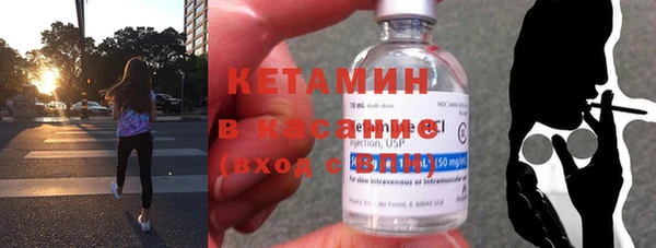 экстази Белокуриха