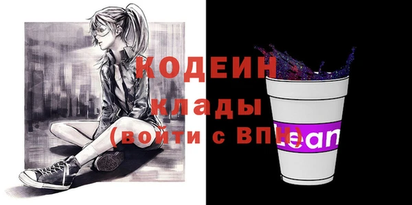 экстази Белокуриха
