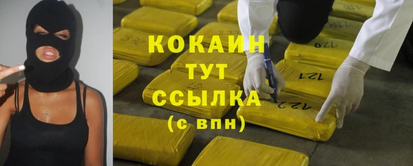 экстази Белокуриха