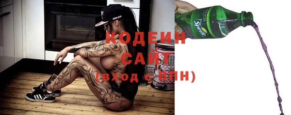 кокаин премиум Богородицк