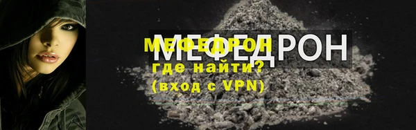 экстази Белокуриха