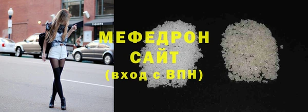 экстази Белокуриха