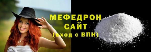 экстази Белокуриха