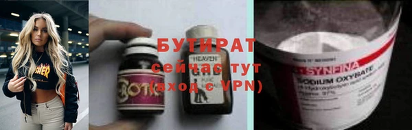 экстази Белокуриха