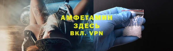 экстази Белокуриха