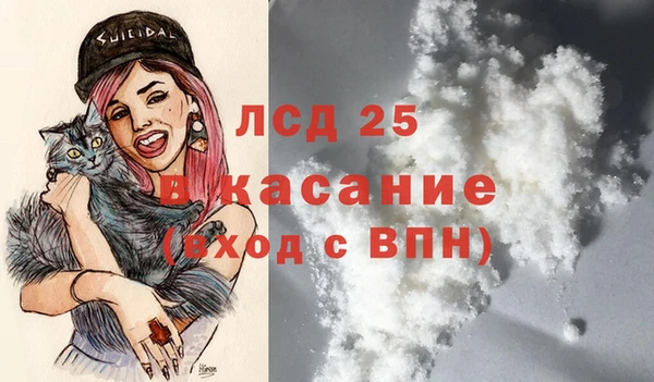 кокаин премиум Богородицк