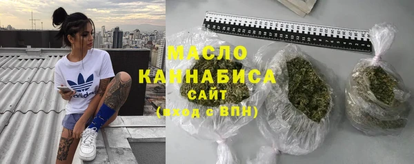 экстази Белокуриха