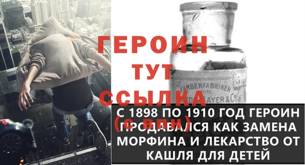 экстази Белокуриха