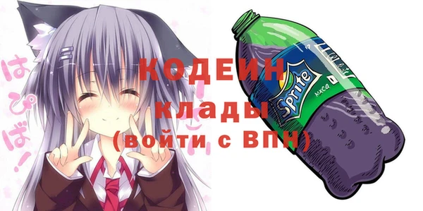 экстази Белокуриха