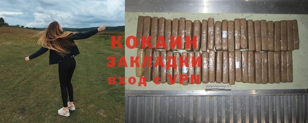 mix Беломорск