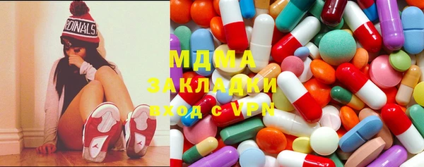 экстази Белокуриха