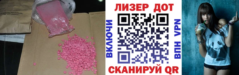 блэк спрут рабочий сайт  даркнет сайт  Кузнецк  ЛСД экстази кислота 