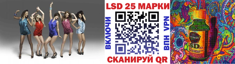 Наркотические марки 1500мкг  Кузнецк 