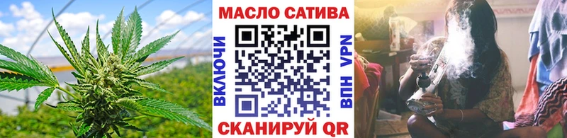 ТГК вейп с тгк Кузнецк